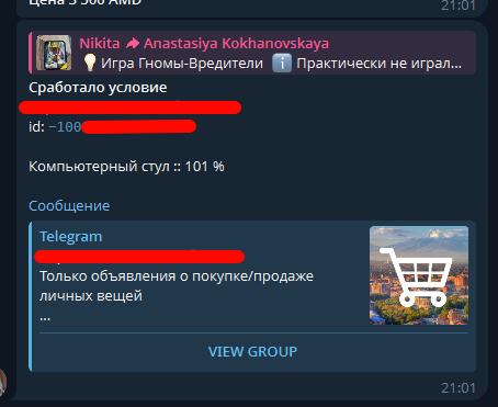 Telegram Important Notifies screenshot
